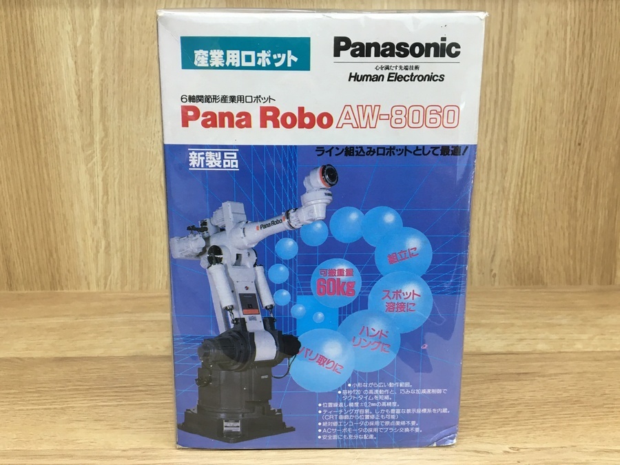 ロボットモデルキット3点セット専用出品 ちょっと変わり種？産業用