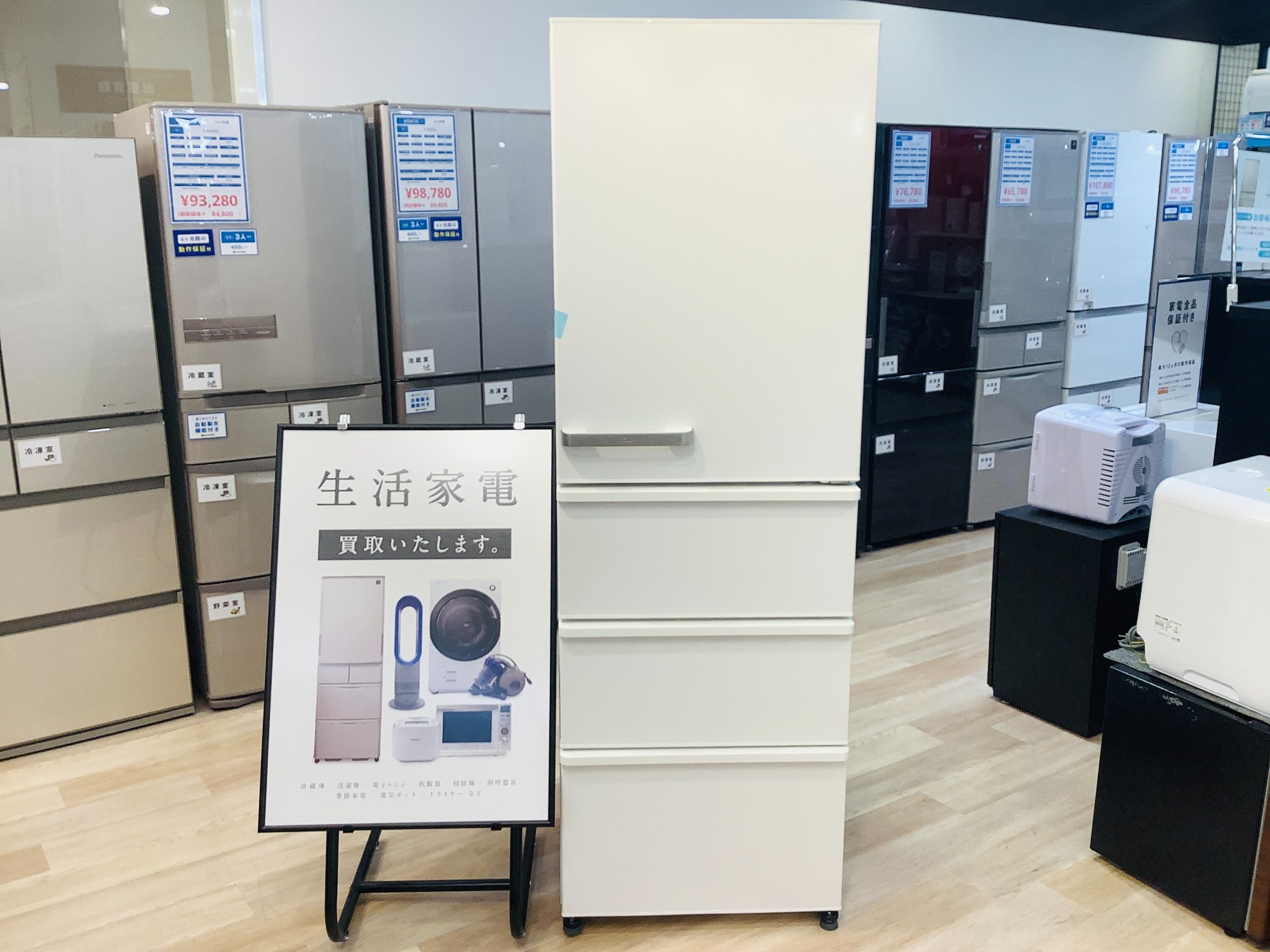 AQUA アクア AQR-111D ノンフロン 直冷式 冷凍 冷蔵庫 2015年製