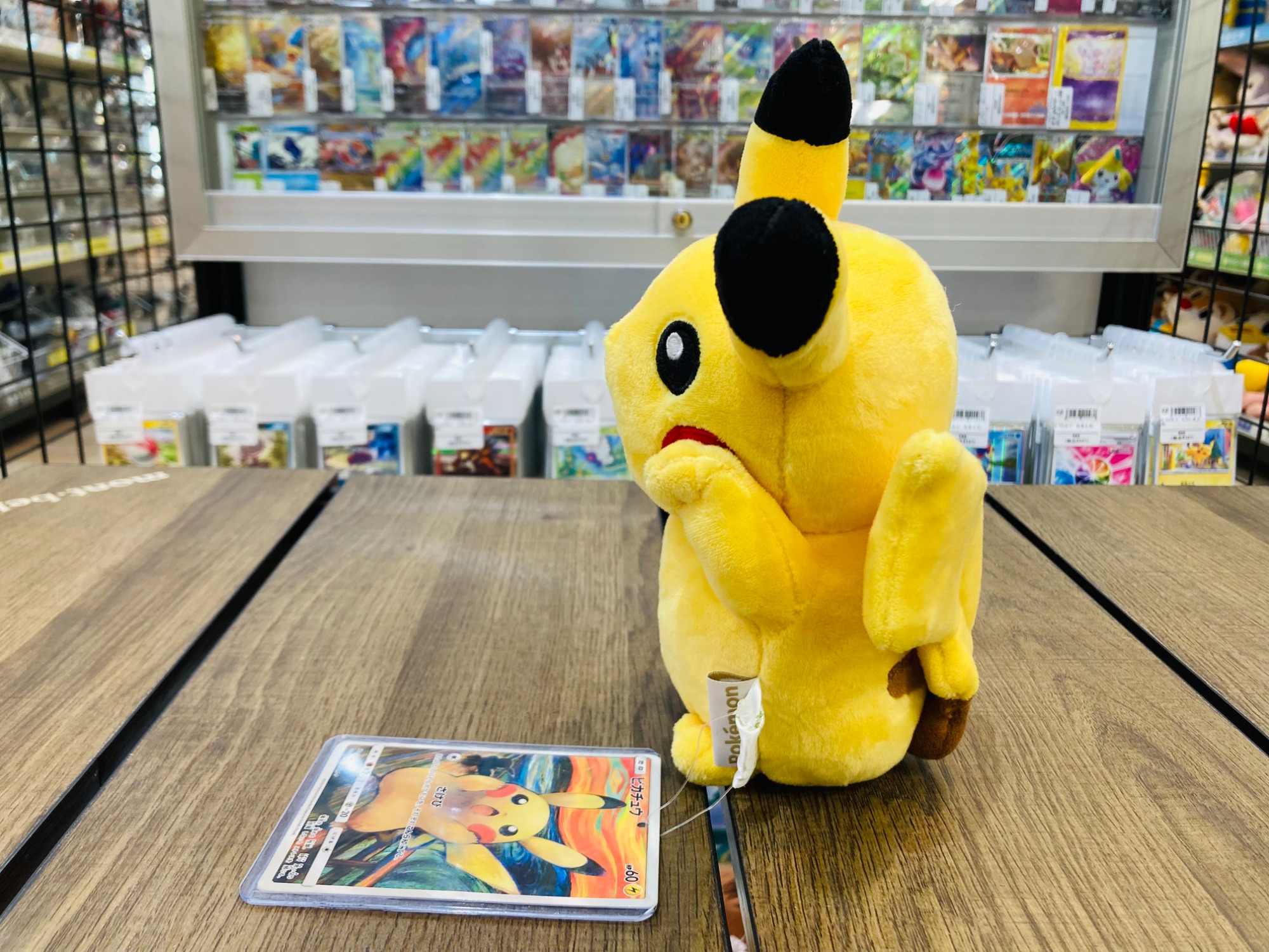 ポケットモンスター ピカチュウ ムンク展 ぬいぐるみ買取入荷しました