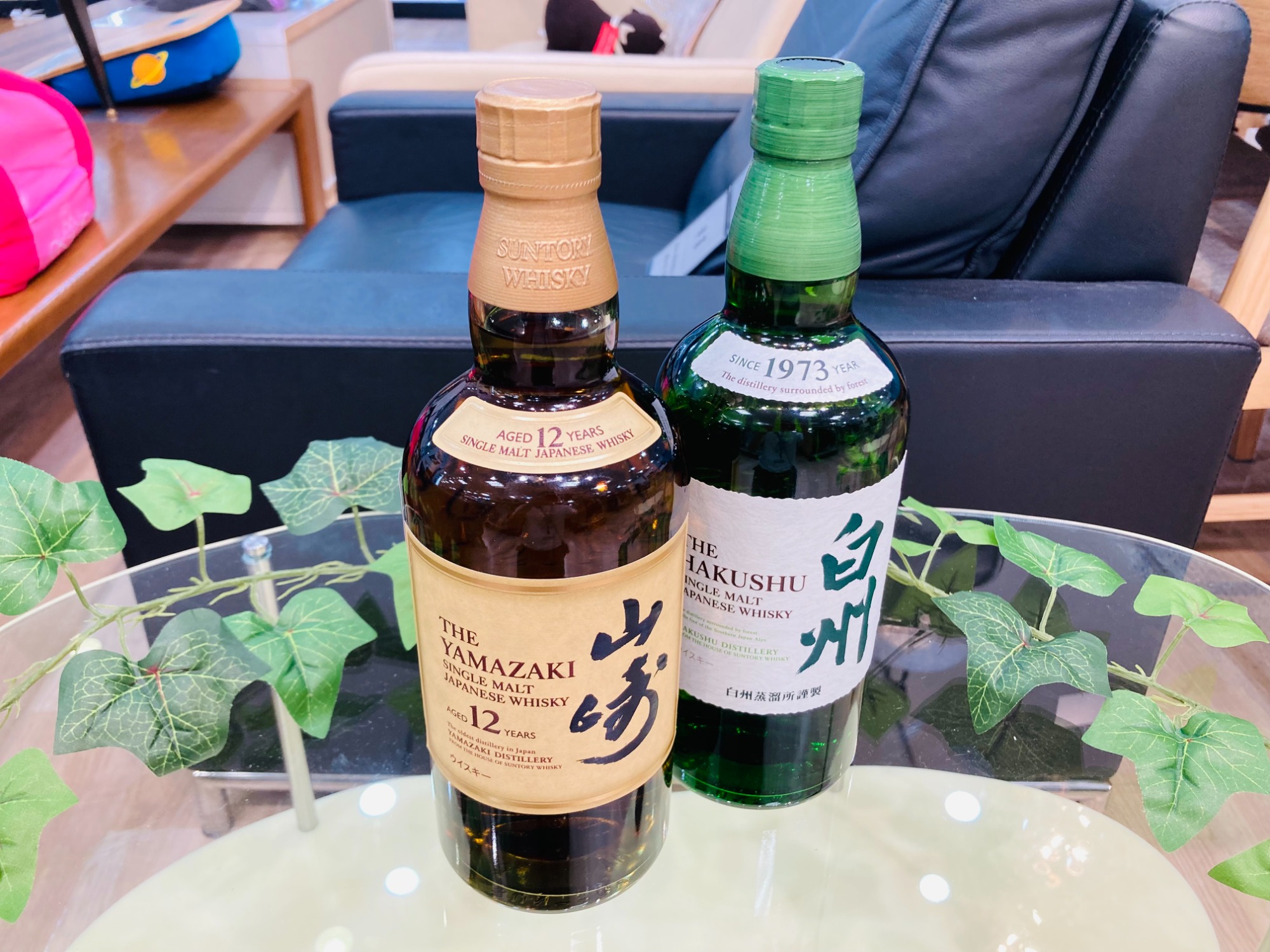 SUNTORY WHISKY 有田焼 山崎12年 白州 おまけ付き