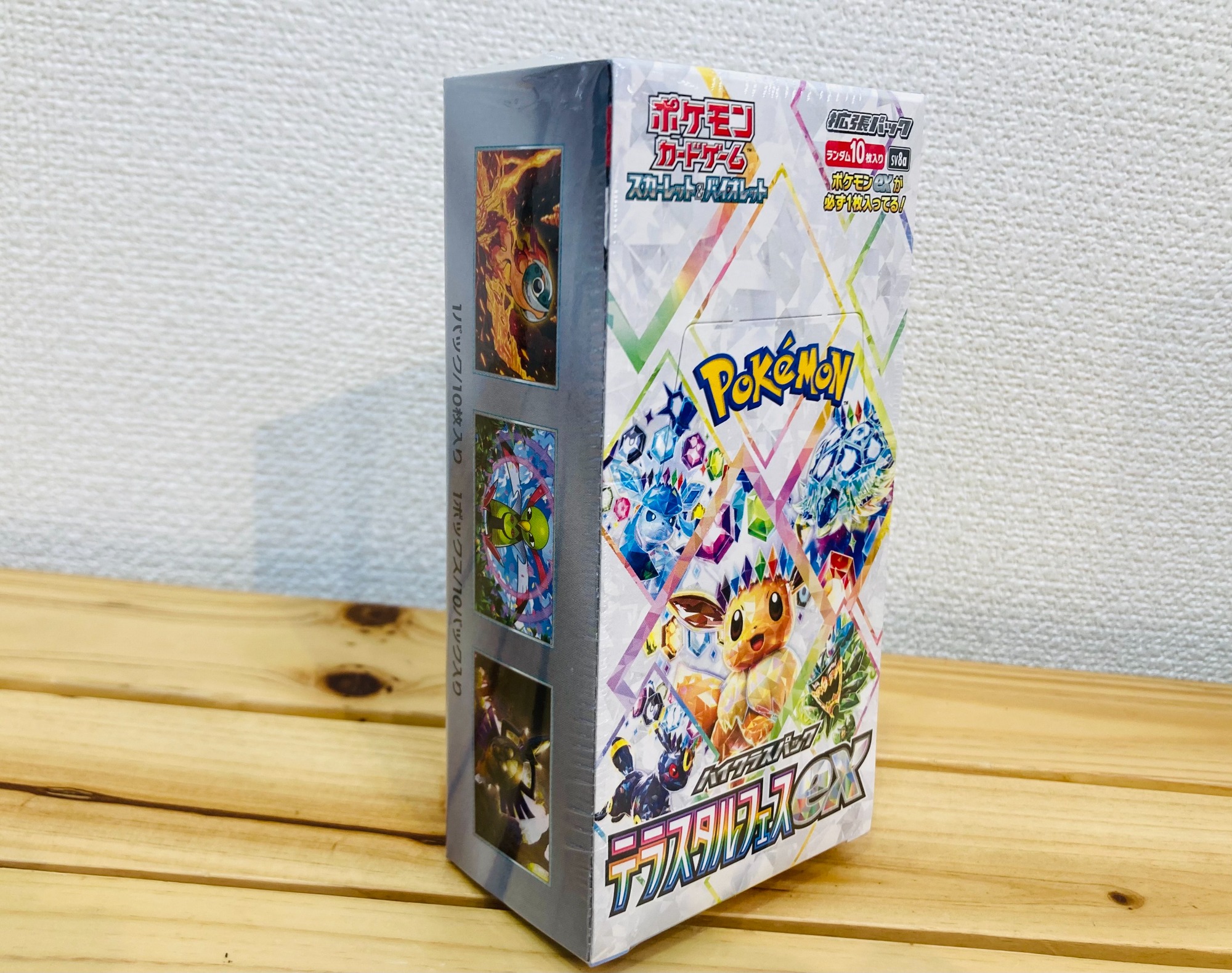 ポケモンカードゲーム テラスタルフェスex 新品未使用未開封