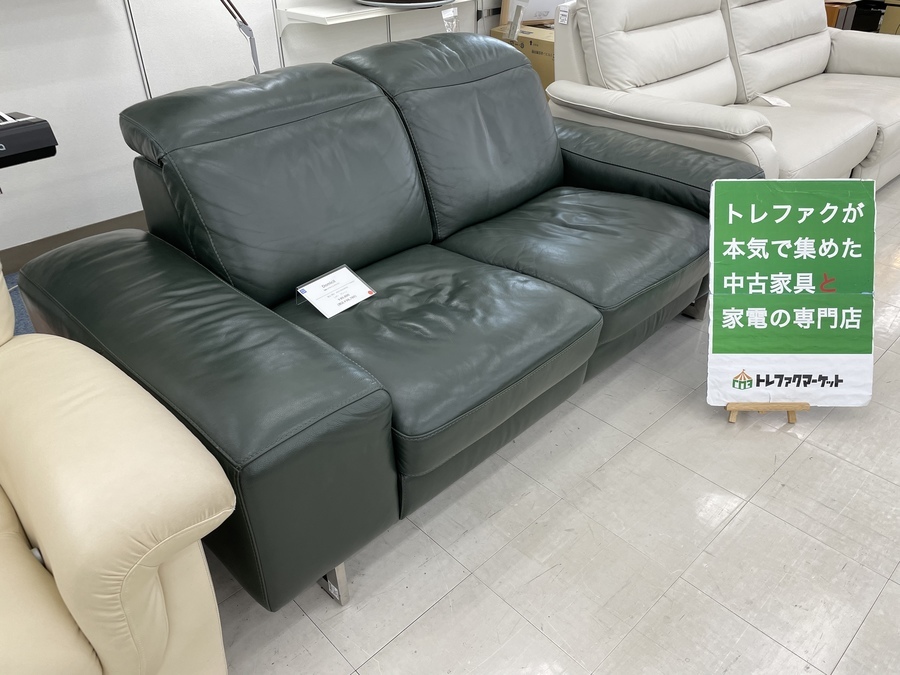 お値段見直しました！ Domicil (ドミシール) 電動リクライニングソファ