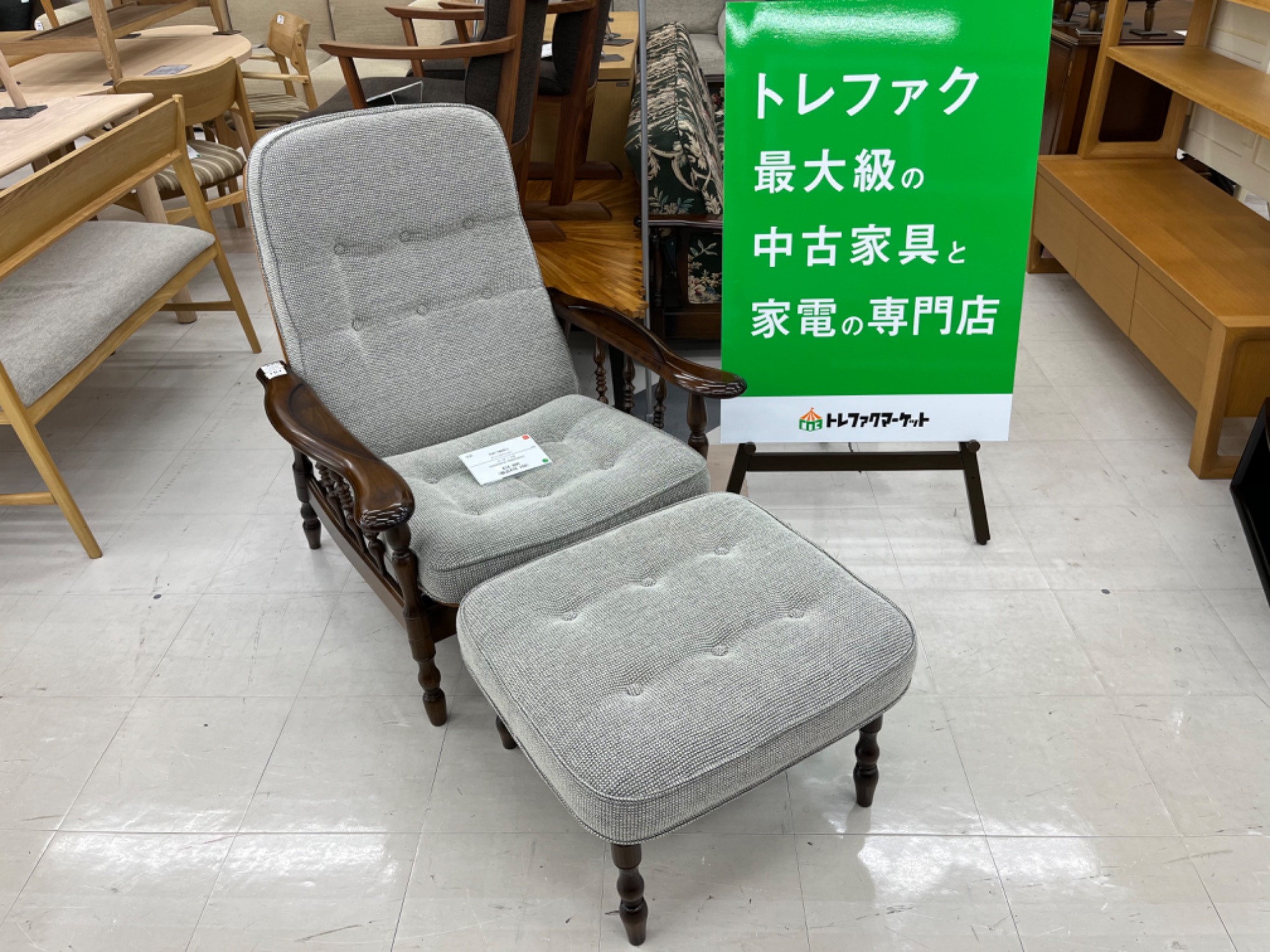 お値段見直しました！ karimoku(カリモク)のコロニアルシリーズ