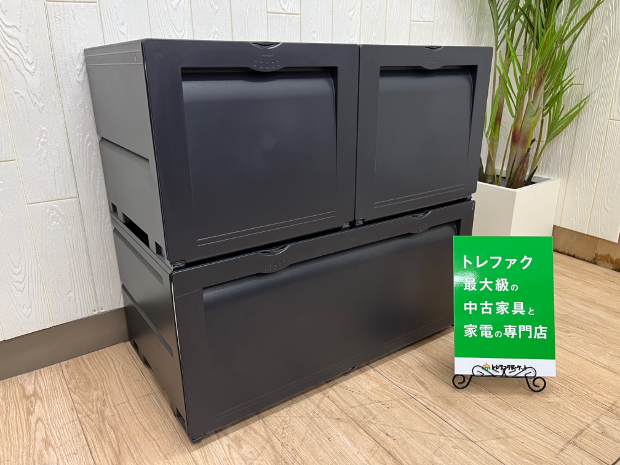 タッパーウェア スーパーチェスト 2段ダークアンバー色 状態良い 最