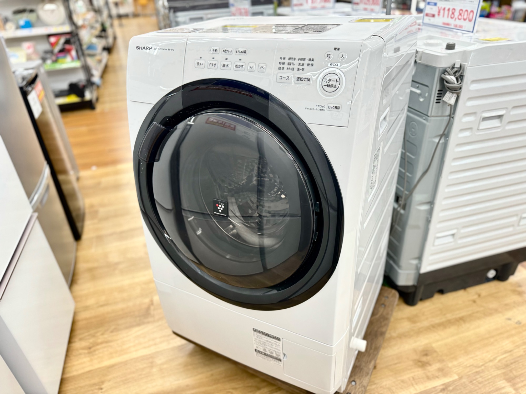 ドラム式洗濯乾燥機 SHARP ES-S7H-WL 2023年製 洗濯:7Kg/乾燥:3.5Kg