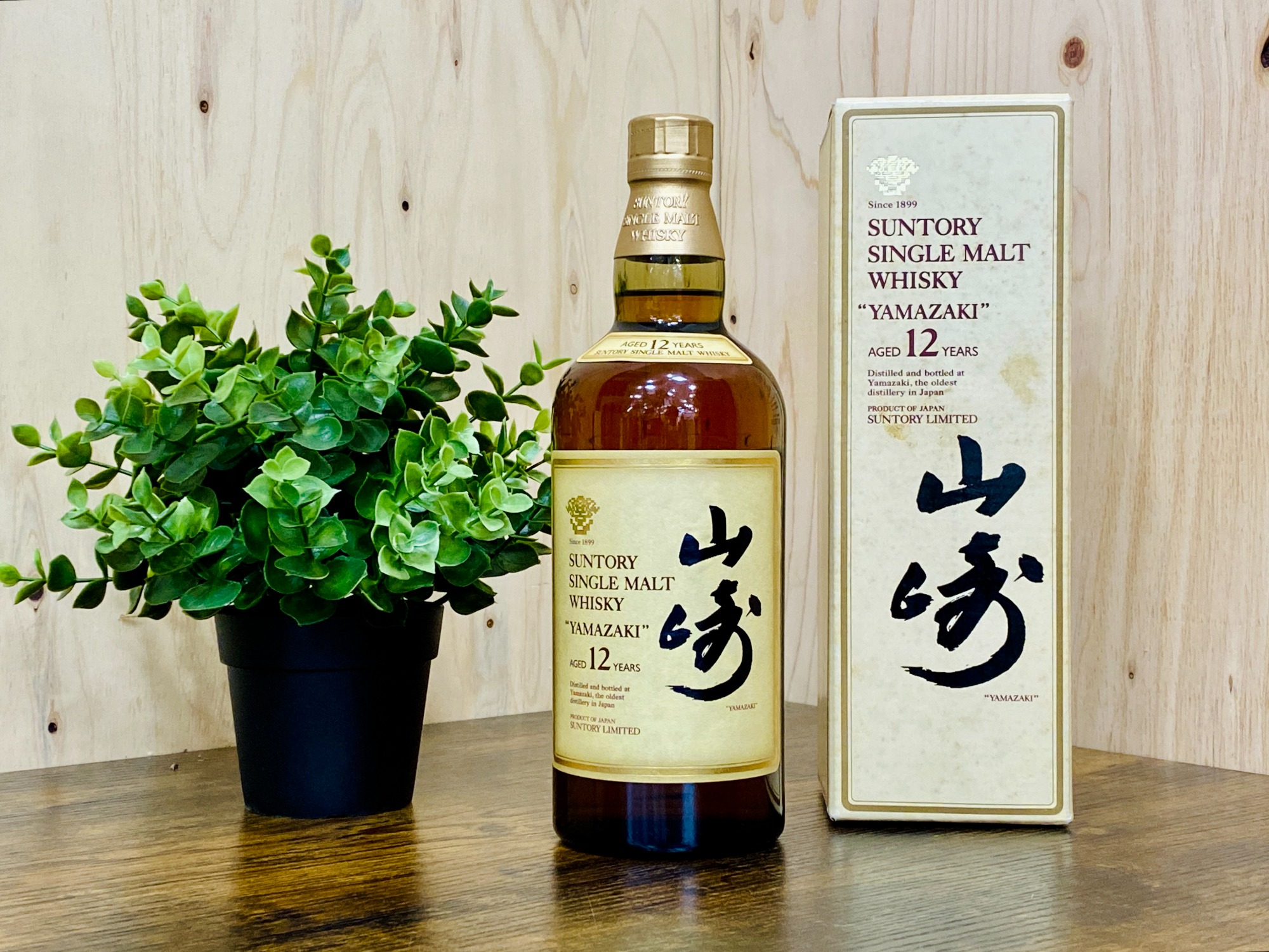 サントリー 山崎 リミテッドエディション 2017年 シングルモルト L4yMB