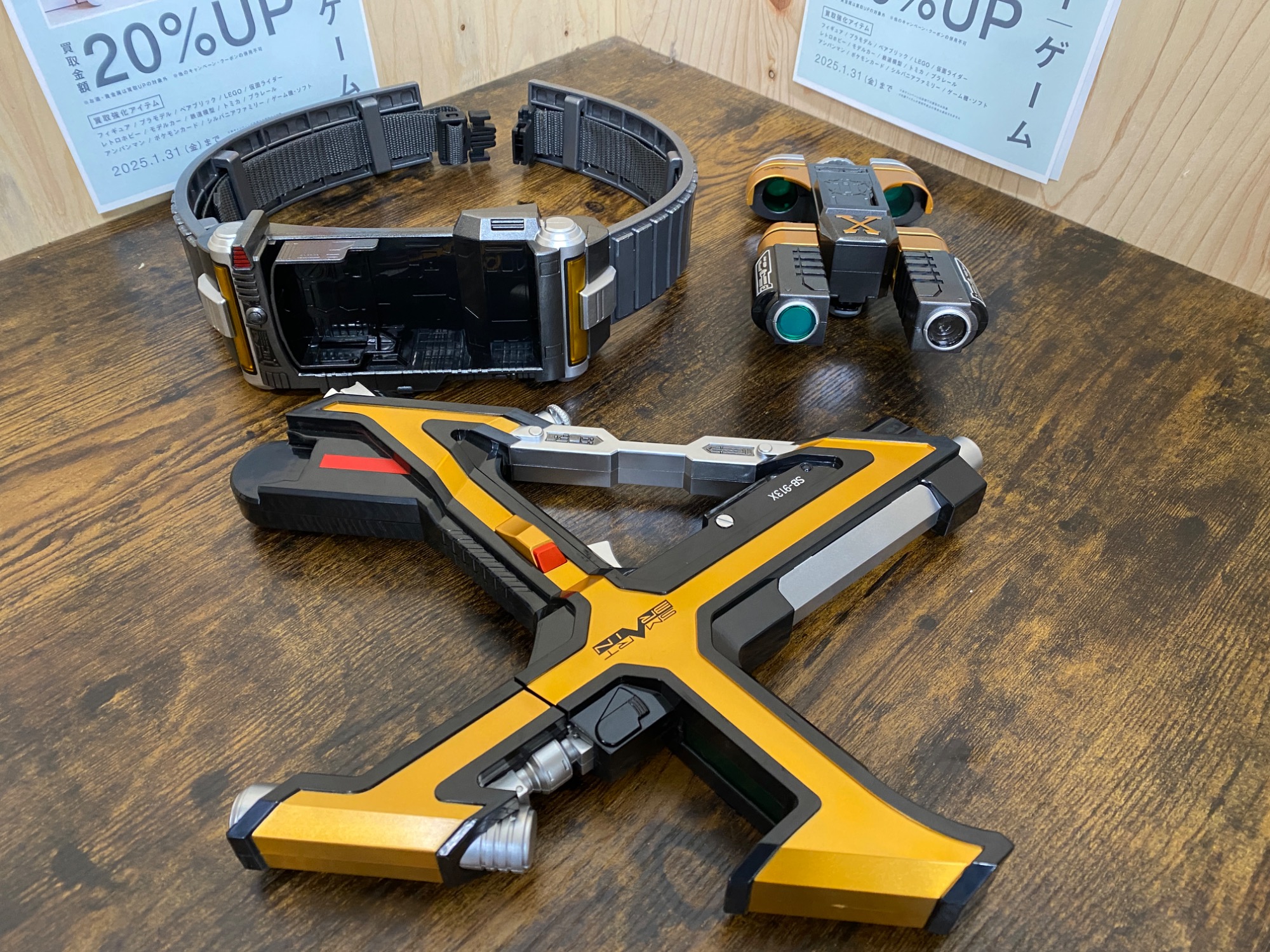 CSM カイザギア 未開封 COMPLETE SELECTION 未開封】CSMカイザギア