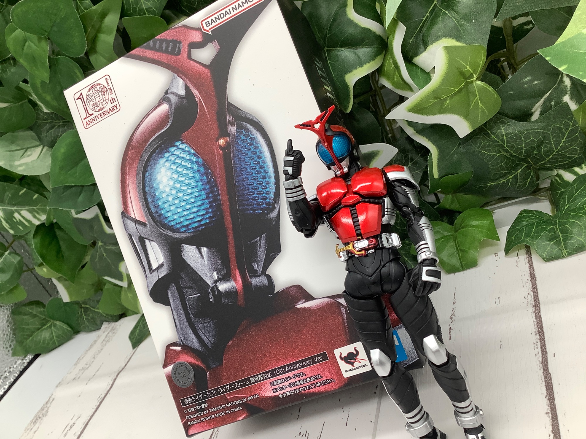 S.H.Figuarts（真骨彫製法）仮面ライダーカブト 10th Ver.