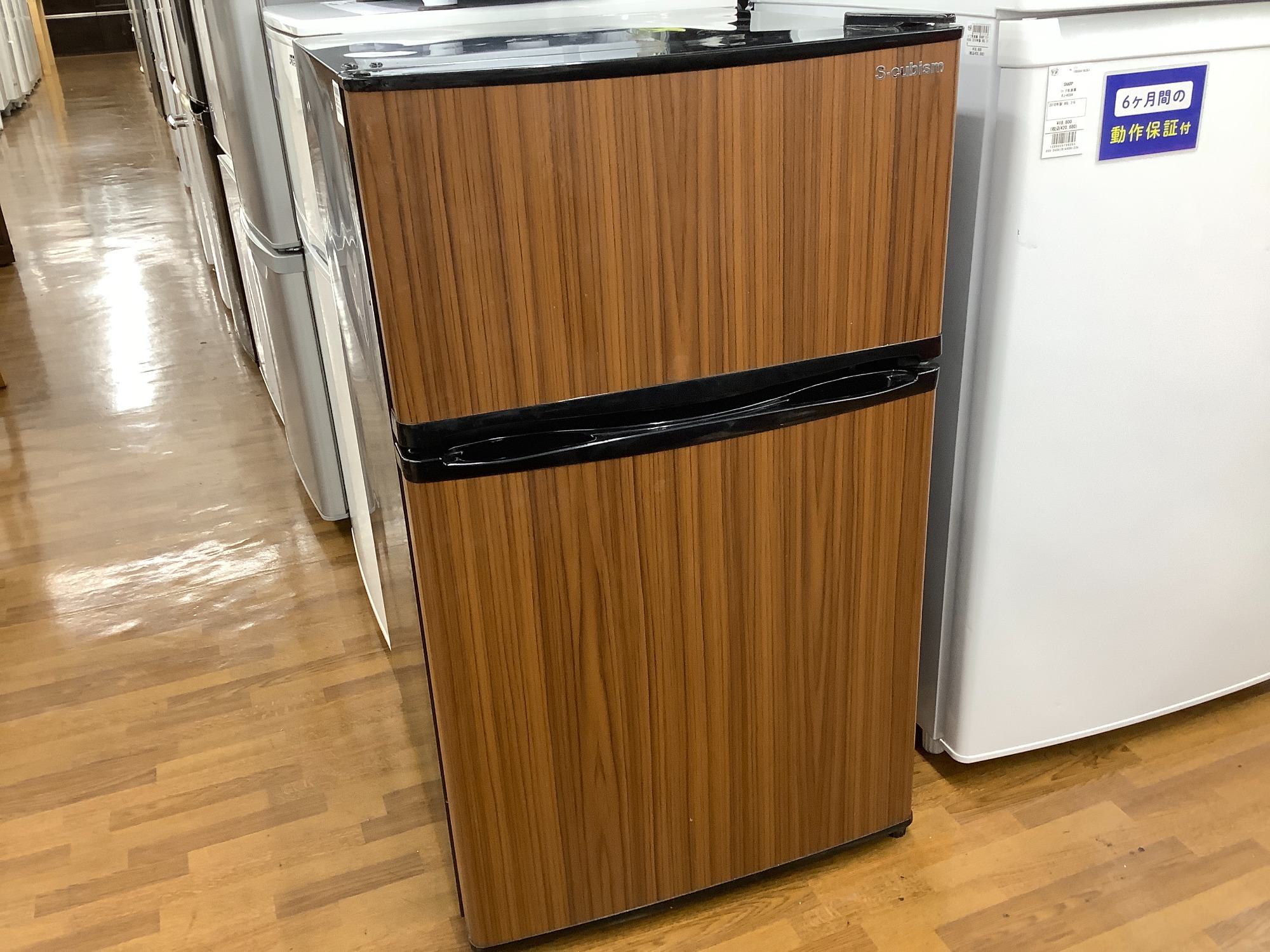 エスキュービズム 2ドア冷蔵庫 2016年 キッチン 家電 黒色 大阪市 エス