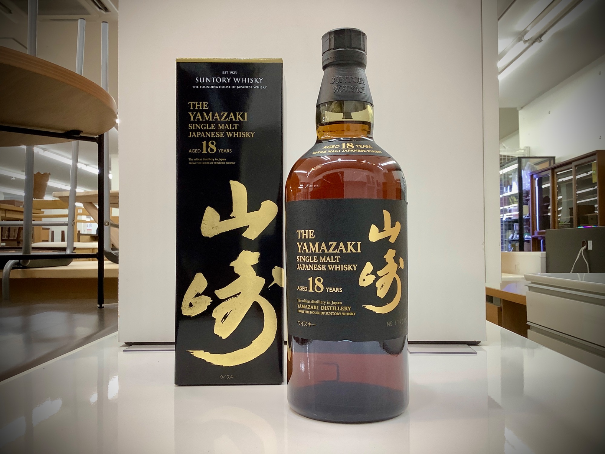 山崎 18年 シングルモルトウイスキー 700ml空瓶2本空箱8枚セット
