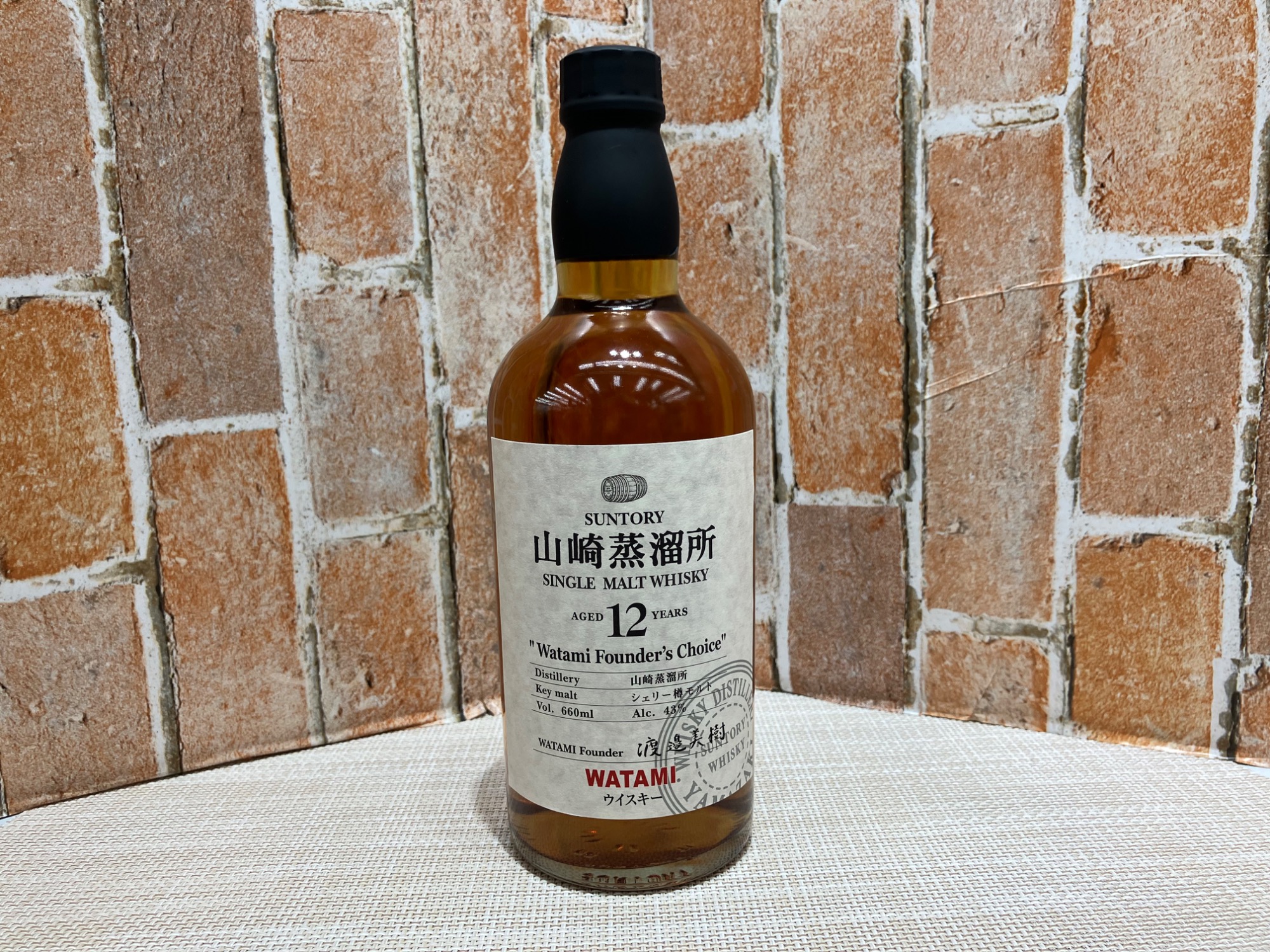 夢の鼓動12年 ワタミ サントリーウイスキー 夢の鼓動12年 ワタミ