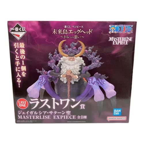 一番くじ ワンピース 未来島エッグヘッド・ラストワン賞、A賞、F賞2