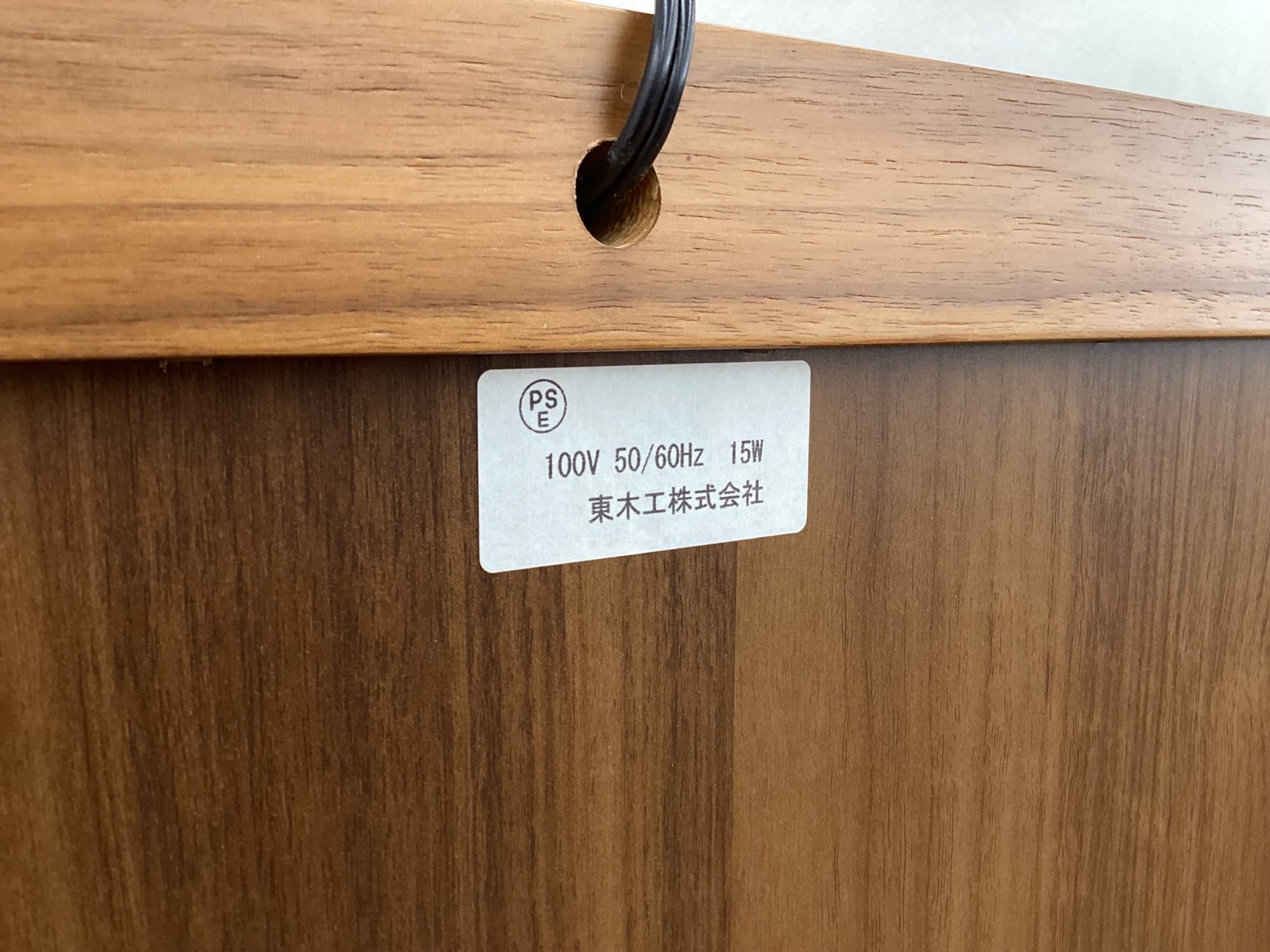 希少品】カルパネリ「La Foglia」象嵌キュリオケース 約300万円 松井