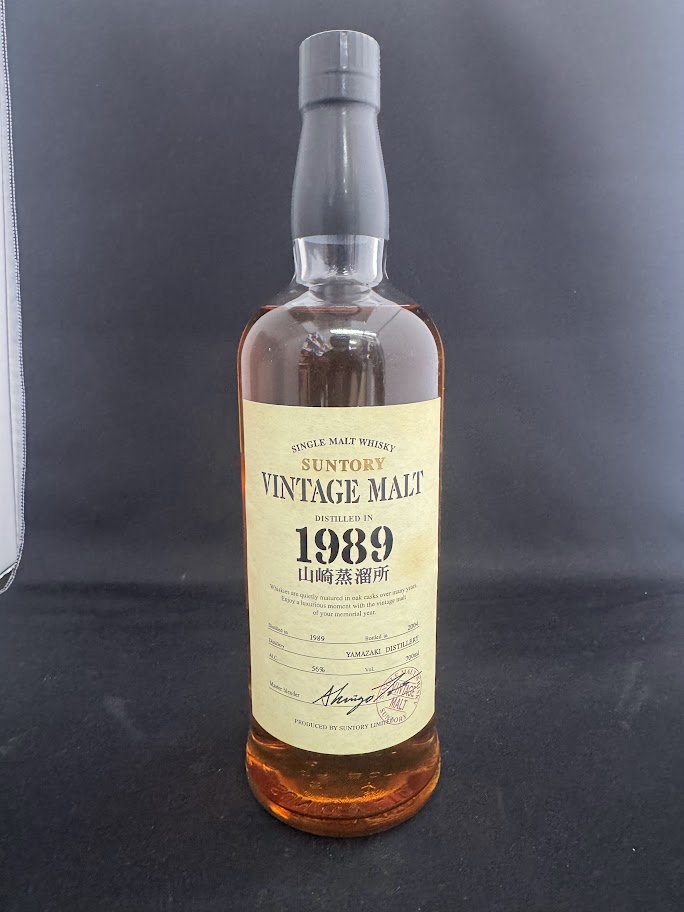 トレジャーハンター八幡店 買取案内】山崎蒸留所1989-2004