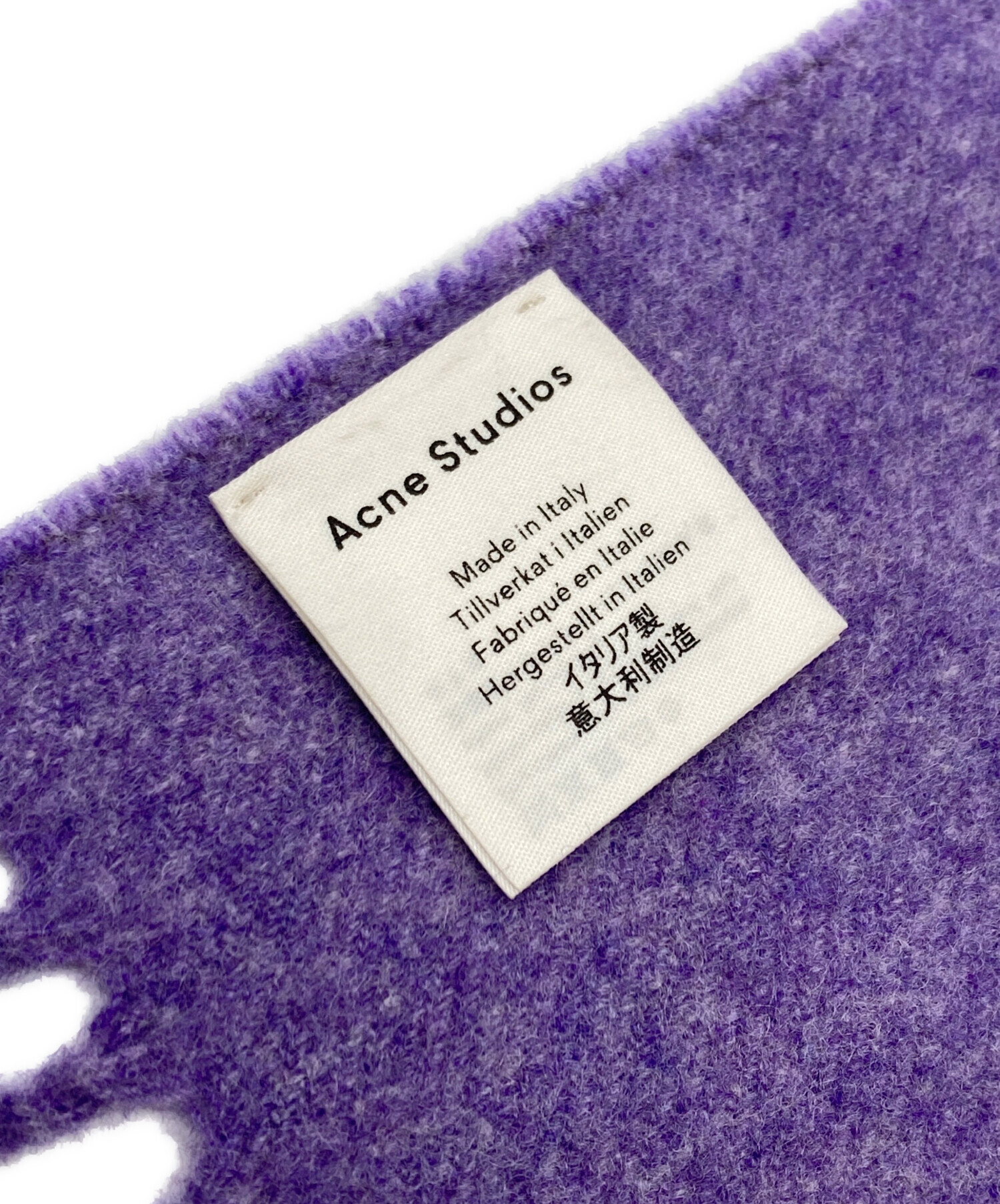 中古・古着通販】ACNE STUDIOS (アクネ ストゥディオス) フリンジ
