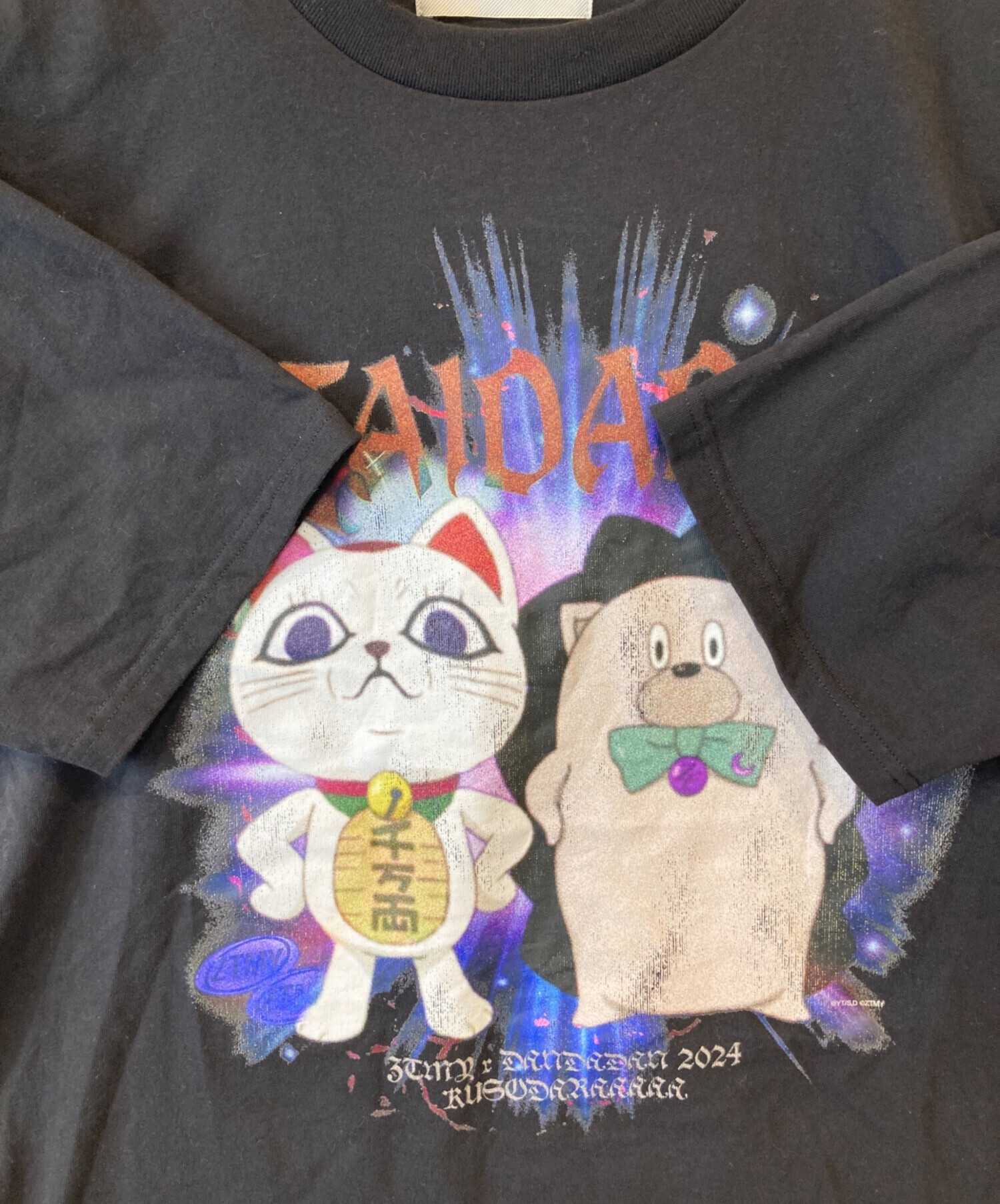 ずっと真夜中でいいのに。 TAIDADA ダンダダン Tシャツ L 白 ずっと