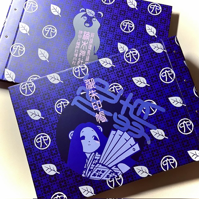 御朱印帳 11冊セット プロフィール説明文お読みください 御朱印帳 11冊