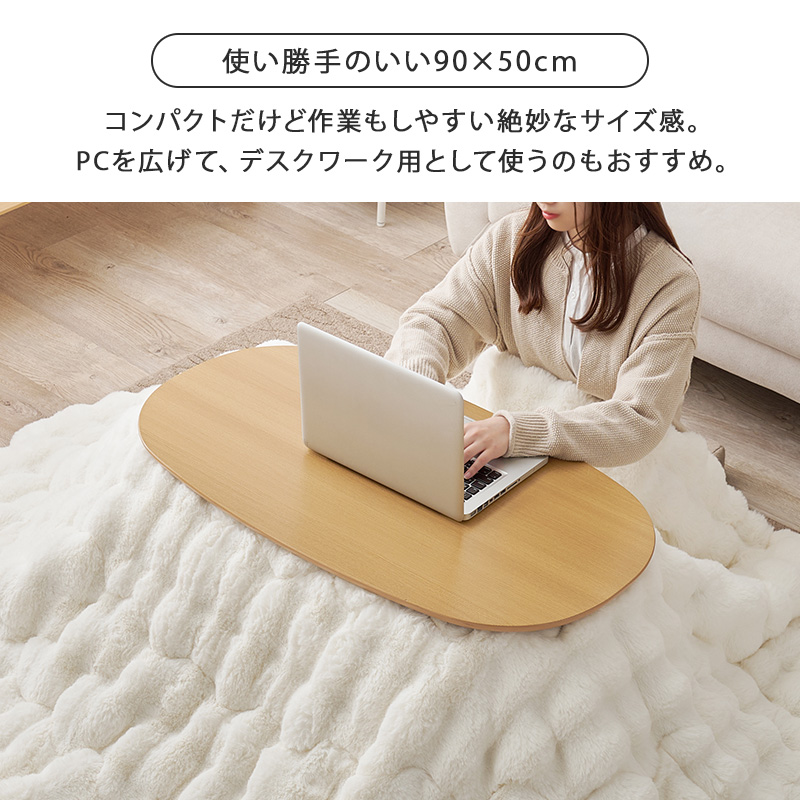 カジュアルコタツ(折脚) カルミナ950 | 家具インテリアの卸・仕入れ