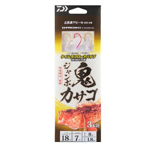 釣具のつり吉オンラインショップ,釣具のつり吉 Tsurikichi Fishing Web