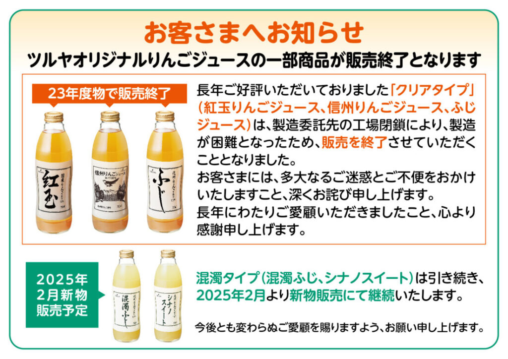 いいネット通販 - 全国送料無料でお届けします 新入荷 らぶちゃお様