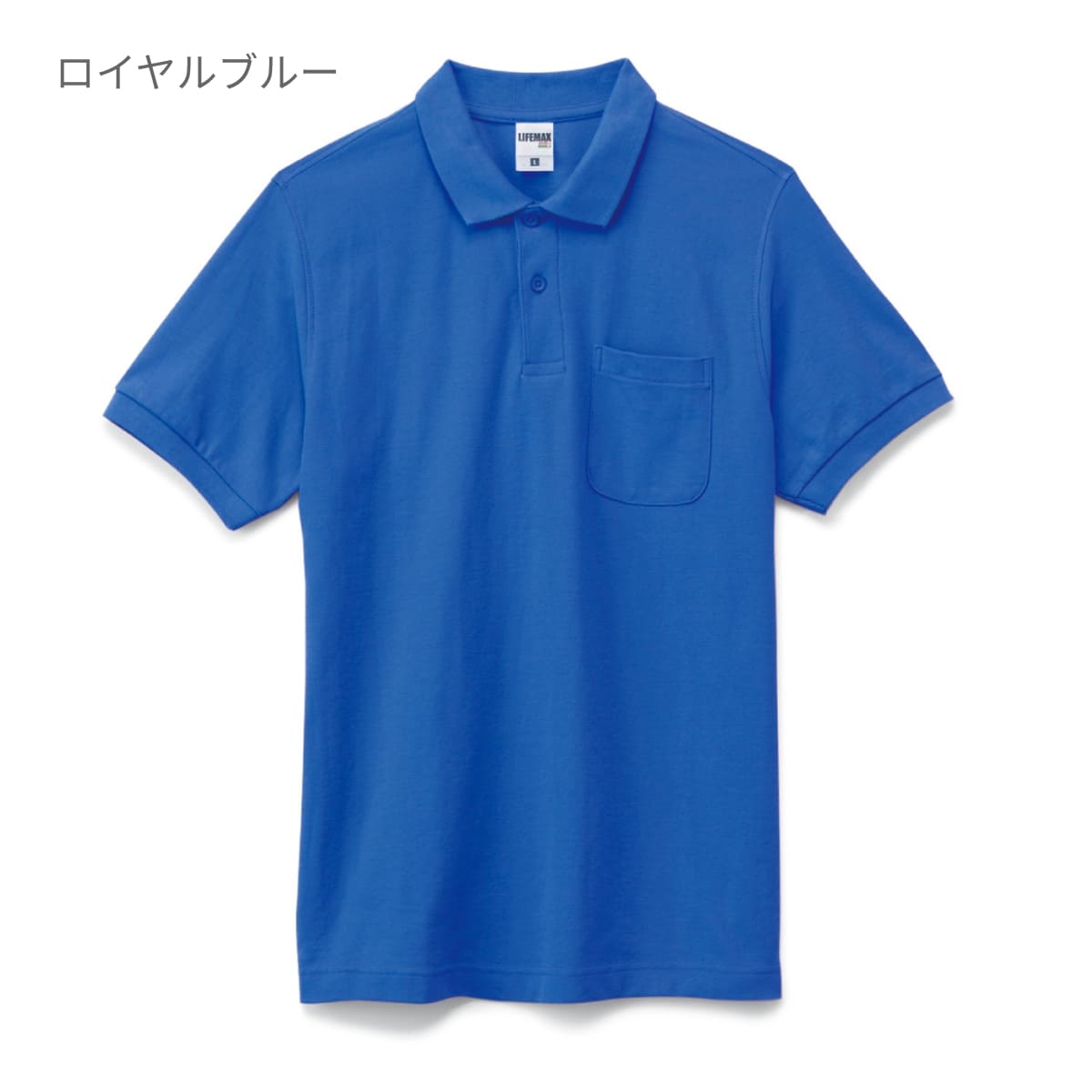 ポケット付CVC鹿の子ドライポロシャツ | メンズ | 1枚 | MS3114