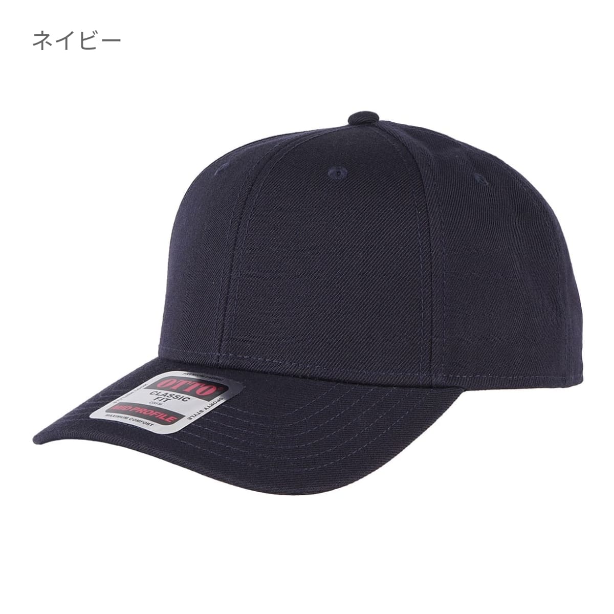 OTTO 6パネルミッドプロファイルベースボールキャップ | ノベルティ