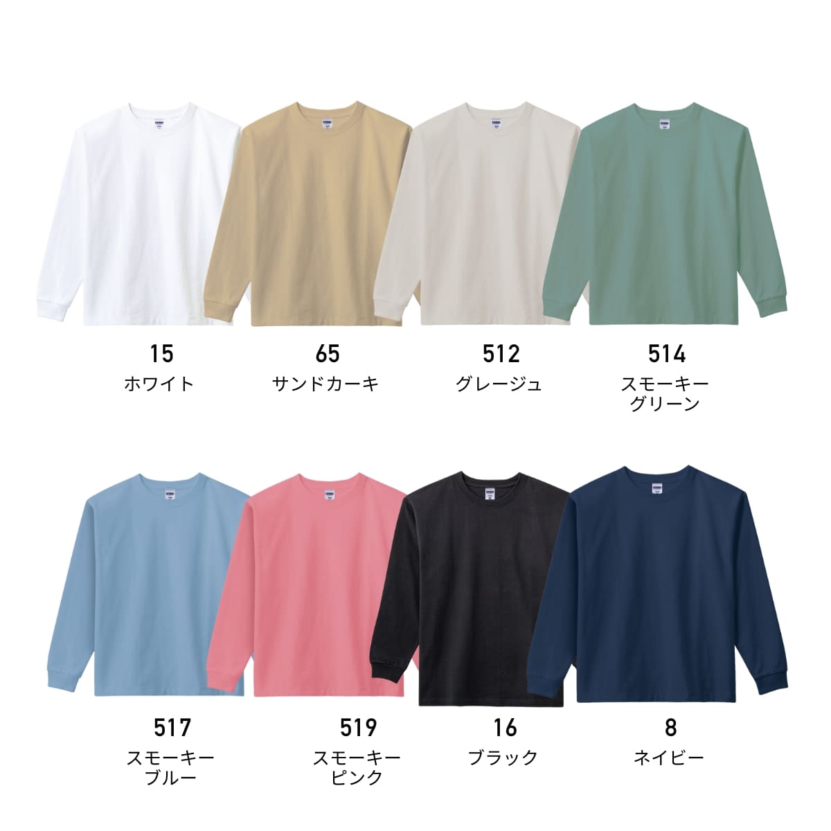 SHE'll SLEEP ロンT 初期 XLサイズ SHE'll SLEEP ロンT 初期 XLサイズ