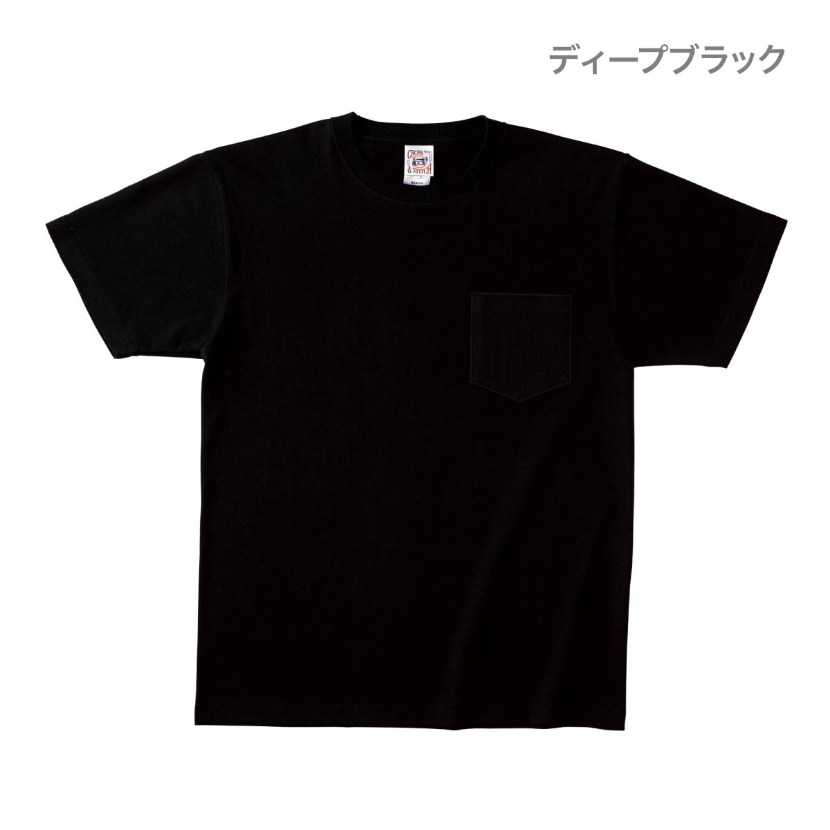 オープンエンド マックスウェイト ポケットTシャツ | メンズ | 1枚