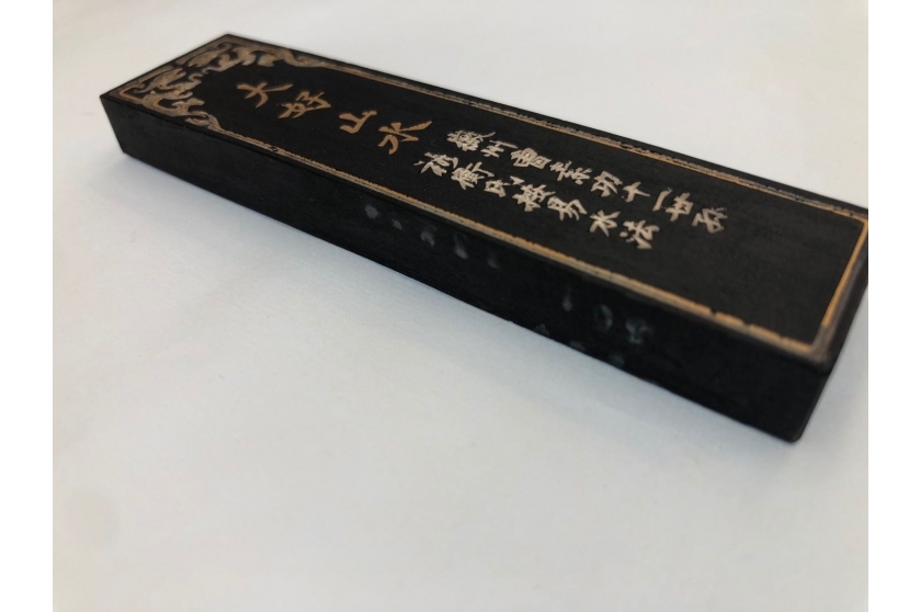 舊上海墨廠大好山水油煙101(五石漆煙)一兩$300 | 集古齋有限公司