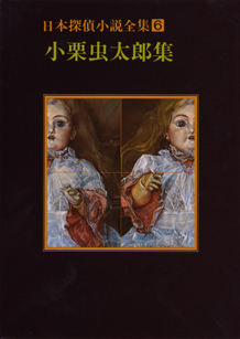 全ての商品 ｜東京創元社