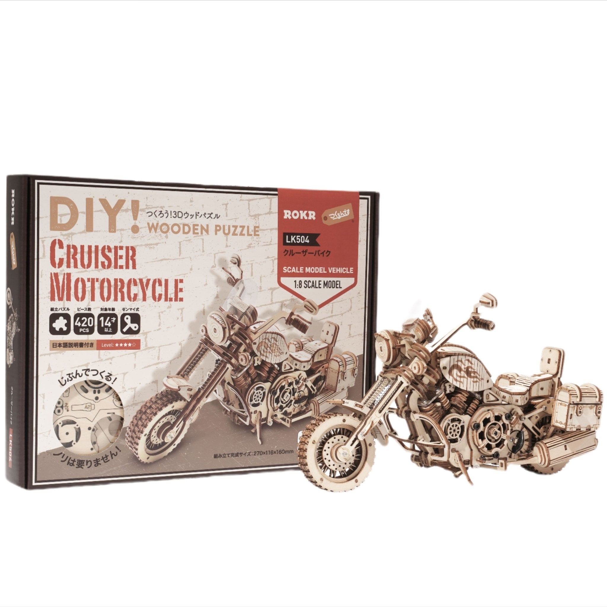 LK504 クルーザーバイク