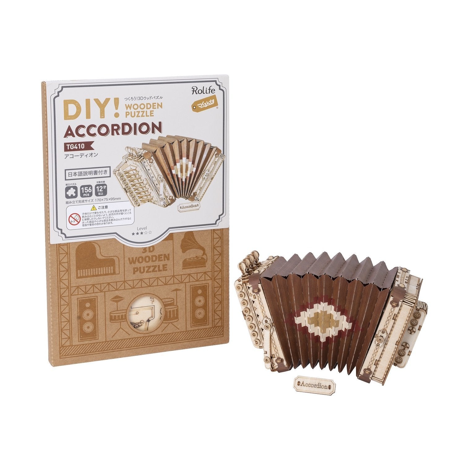 TG410 アコーディオン