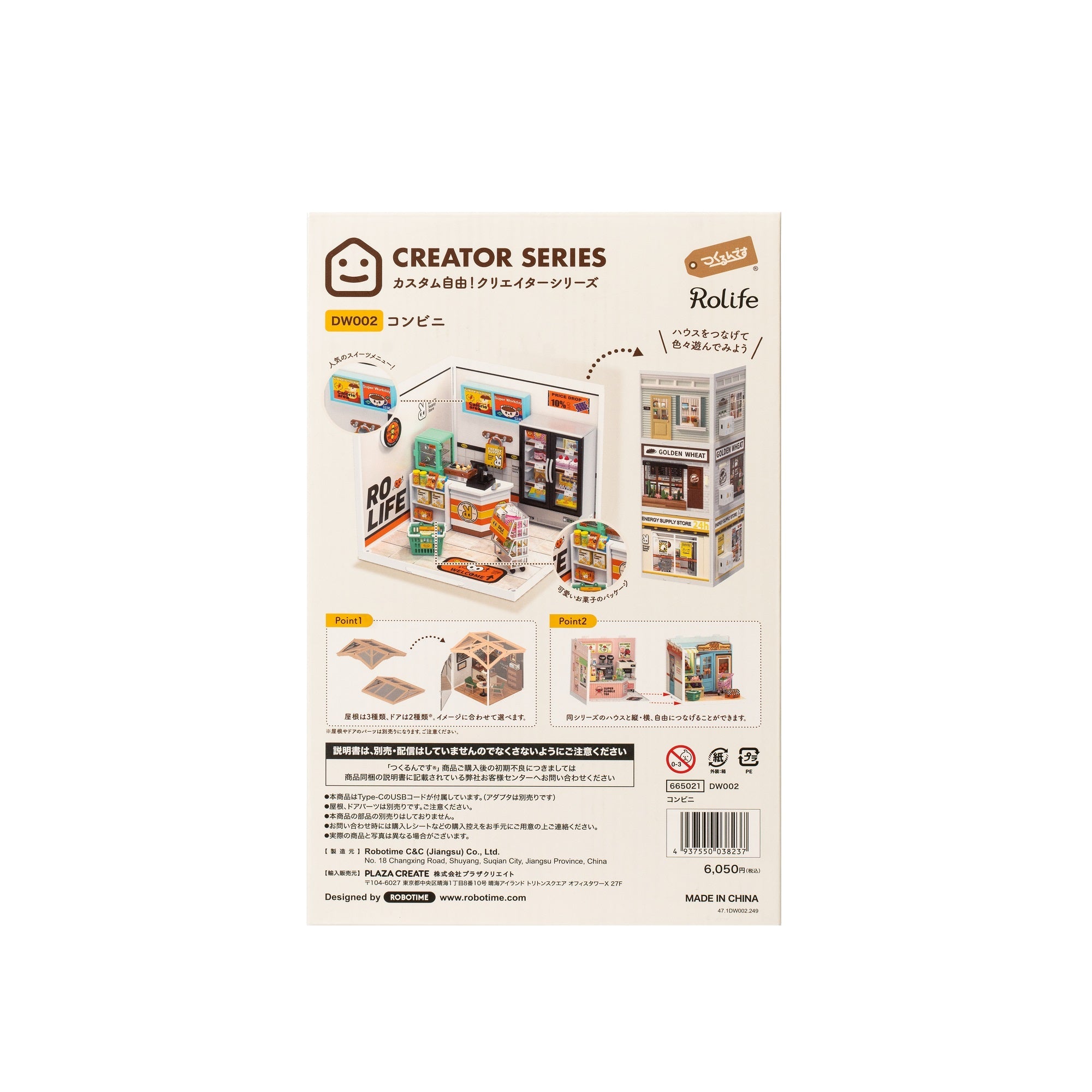 product-992788.jpg?v=