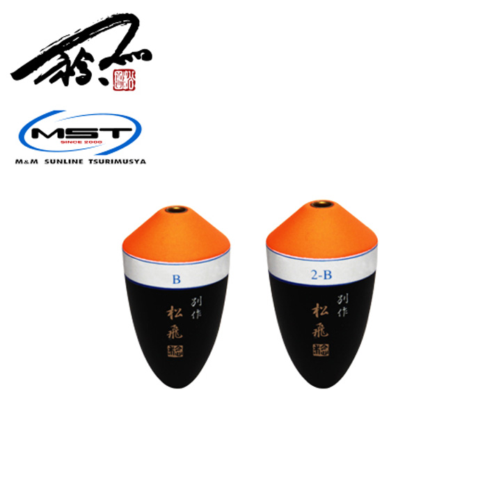 松田稔（MST） 松田ウキ 松山ネクスト / 高知のグレ釣り専門店 釣具の