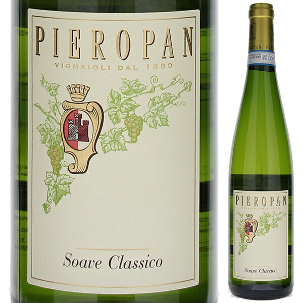 お買得！】イタリア ブルネッロ＆モンテスアルファ赤白＆オトゥス