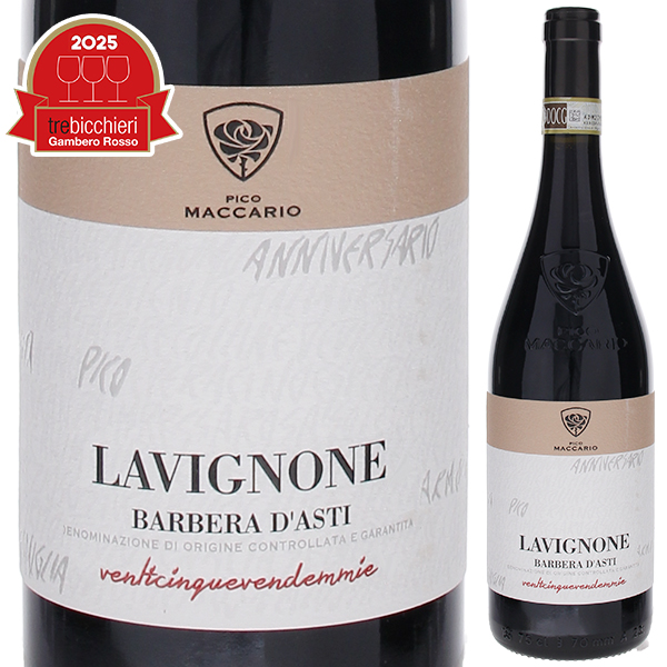 トスカニー イタリアワイン専門店 / ザモ ロッソ ヴェネツィア