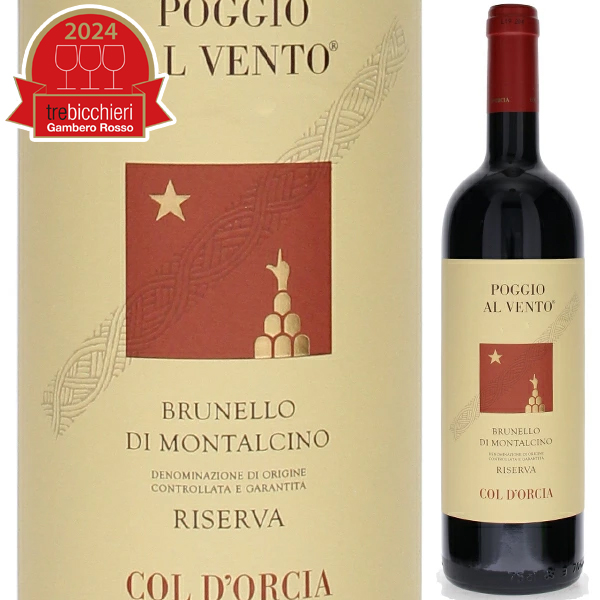 トスカニー イタリアワイン専門店 / ポッジョ アル ヴェント