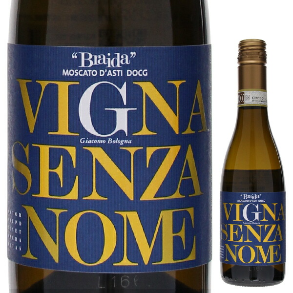 トスカニー イタリアワイン専門店 / [375ml]モスカート ダスティ