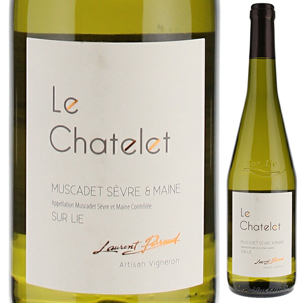 トスカニー イタリアワイン専門店 / ミュスカデ セーヴル エ メーヌ