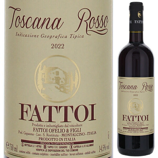 トスカニー イタリアワイン専門店 / バローロ プラポ 2018 チェレット