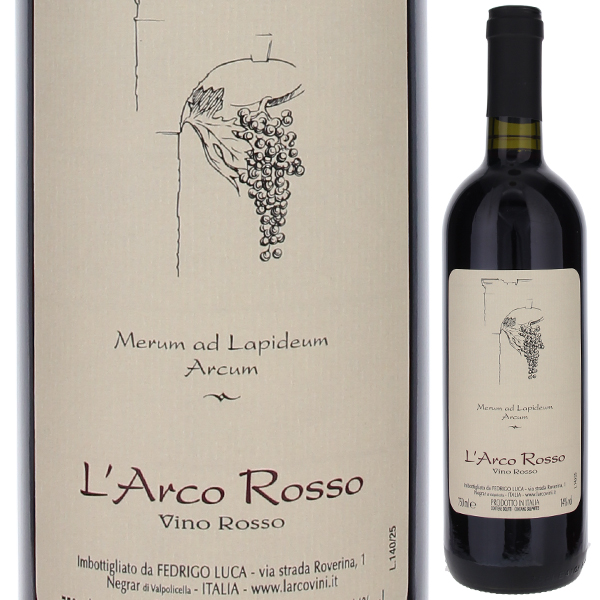 トスカニー イタリアワイン専門店 / ルチェンテ 2022 テヌータ