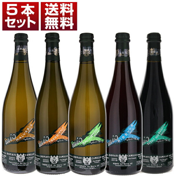 バローロ ブリッコ ボスキス 2018 カヴァロット トスカニー イタリア