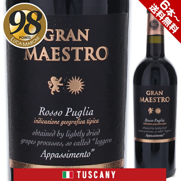 Pascal Jolivet Les Griottes 白ワイン 750ml Plots - Pascal Jolivet