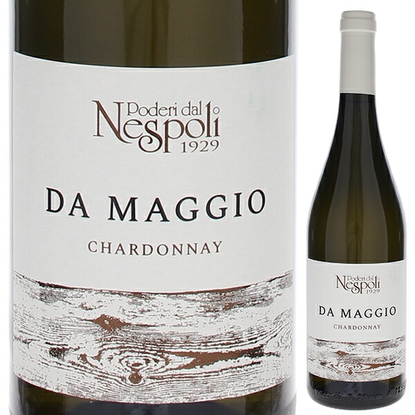 トスカニー イタリアワイン専門店 / ダ マッジオ シャルドネ フォルリ