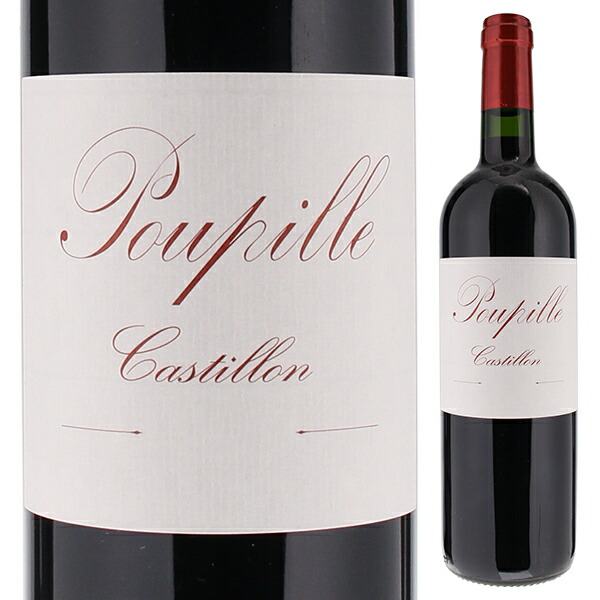 赤ワインセット Juggernaut & Poupille 2019 赤ワインセット