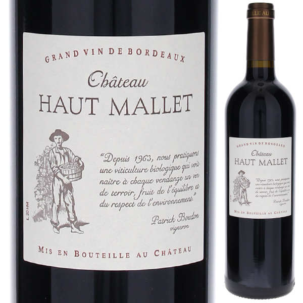 トスカニー イタリアワイン専門店 / ルージュ 2020 (シャトー オー