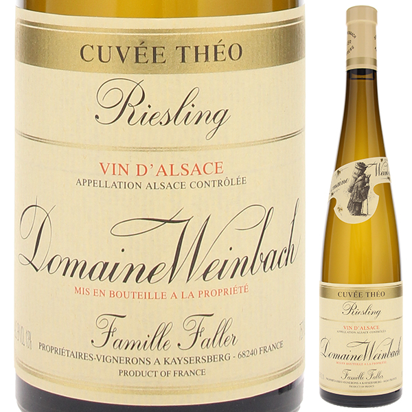 トスカニー イタリアワイン専門店 / コンドリュー コトー ド シェリ