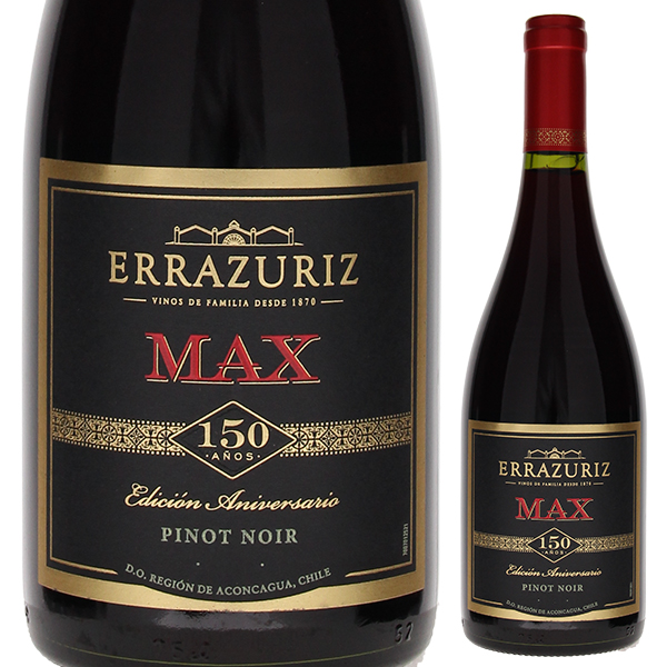 アマローネ 1968年 ベルターニ社 750ml 木箱入 トスカニー イタリア