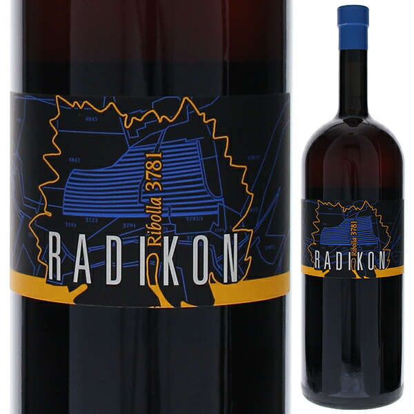 トスカニー イタリアワイン専門店 / ラディコン