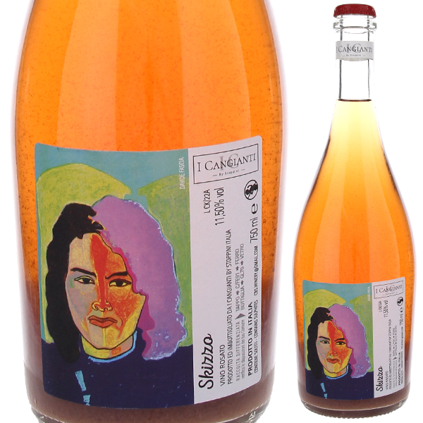 トスカニー イタリアワイン専門店 / ザモ ロッソ ヴェネツィア